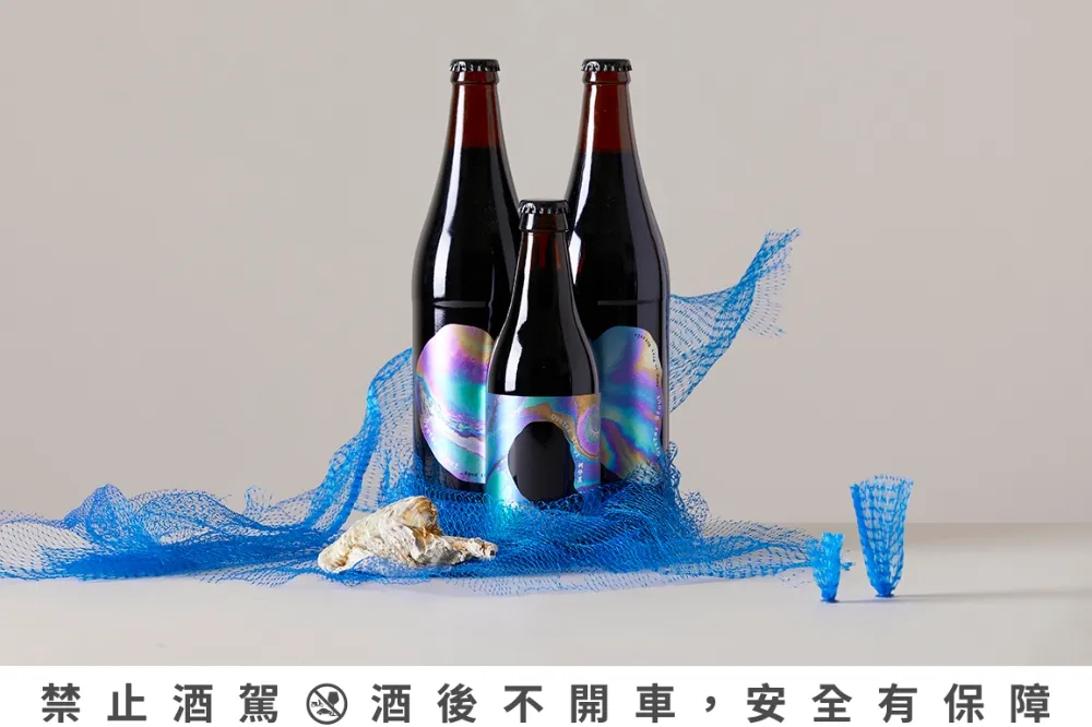 酉鬼啤酒週年限定！蚵殼蚵肉入酒、四種橡木桶熟成　「蚵仔黑」系列冬季限定上市