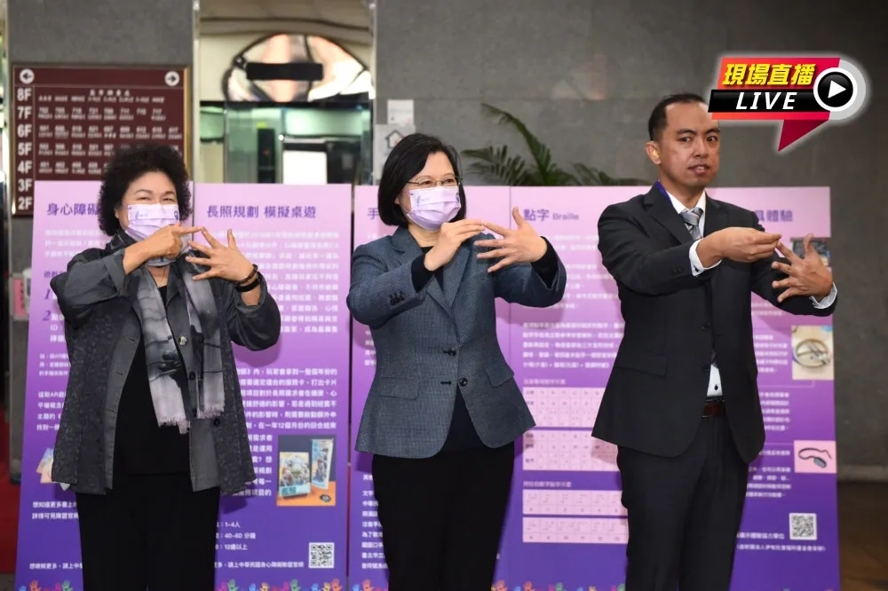 【直播】監院人權會舉辦「台灣人權阿普貴」　蔡英文出席致詞