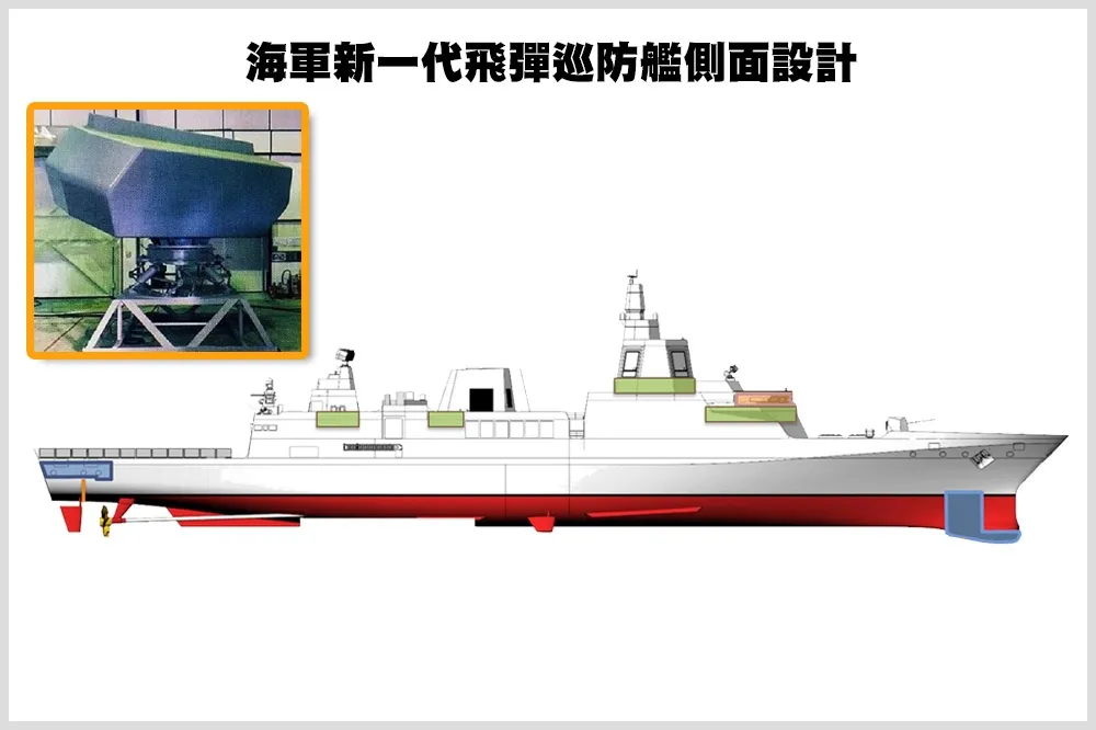 中科院研製「海鷹眼」主動相列雷達　海軍正進行效能審核