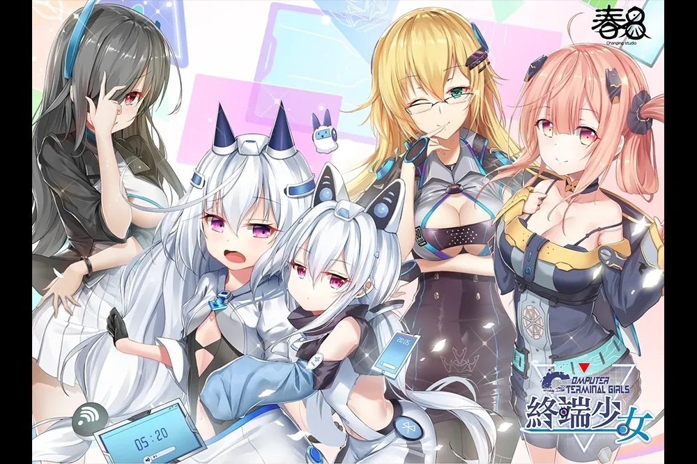 每天都期待臉紅心跳的開機？著名國產IP遊戲化《終端少女》募資即將展開！