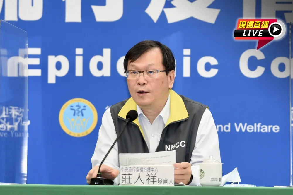 【直播】再添4例境外移入　1印尼+3菲律賓來台工作檢疫後確診