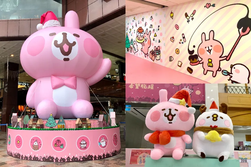 【有片】6.2 米粉紅兔兔登陸台中！「卡娜赫拉的小動物希望旅程」上百款周邊、中友限定打卡點懶人包