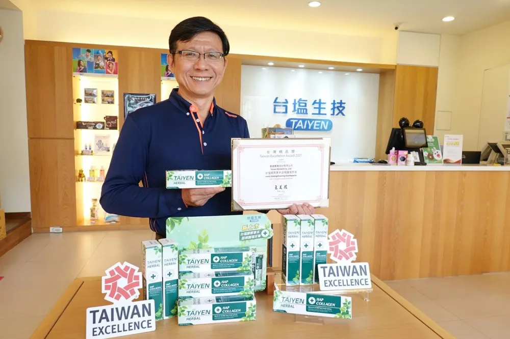 「台鹽膠原草本固根護理牙膏」漢方級膠原胜肽　榮獲29屆台灣精品獎