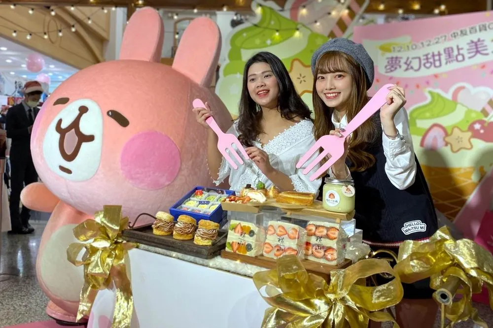 療癒大集合　夢幻美食甜點展、卡娜赫拉快閃店中友登場