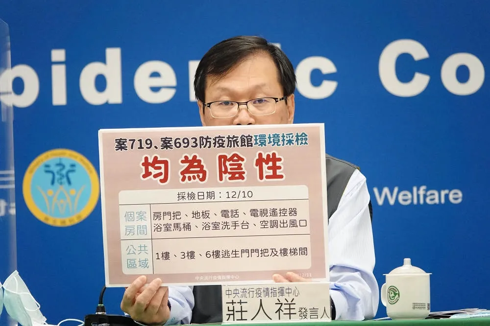 境外移入+1　20多歲台女自美返台探親確診