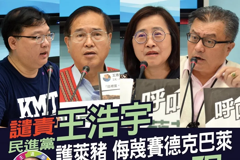 王浩宇「牛排裡有賽德克巴萊」一文遭撻伐　國民黨痛斥：低級當有趣