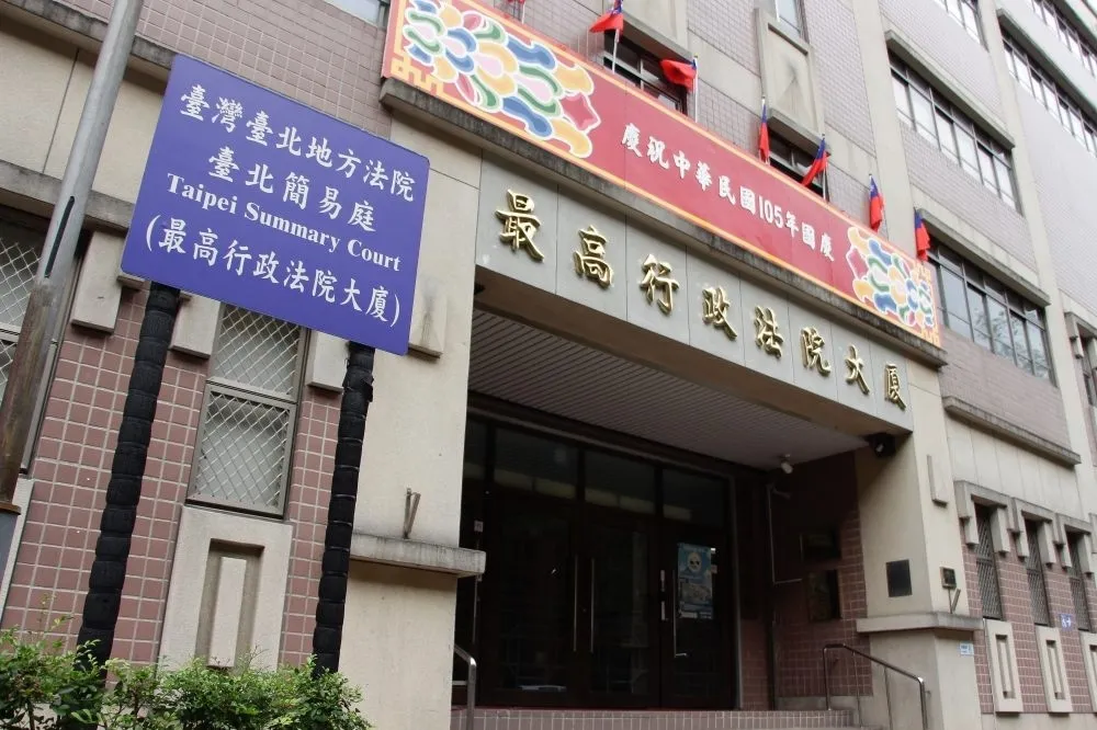 最高行政法院駁回抗告　中天12日零時確定關台