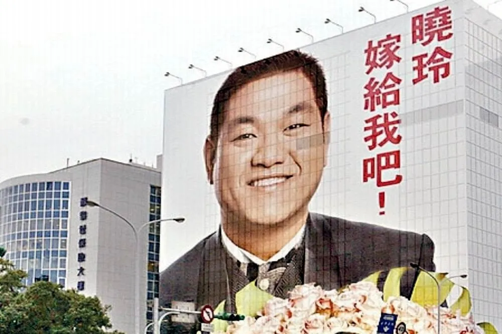 紅極一時「大樂透」求婚廣告男女主角　愛情長跑20年終成眷屬