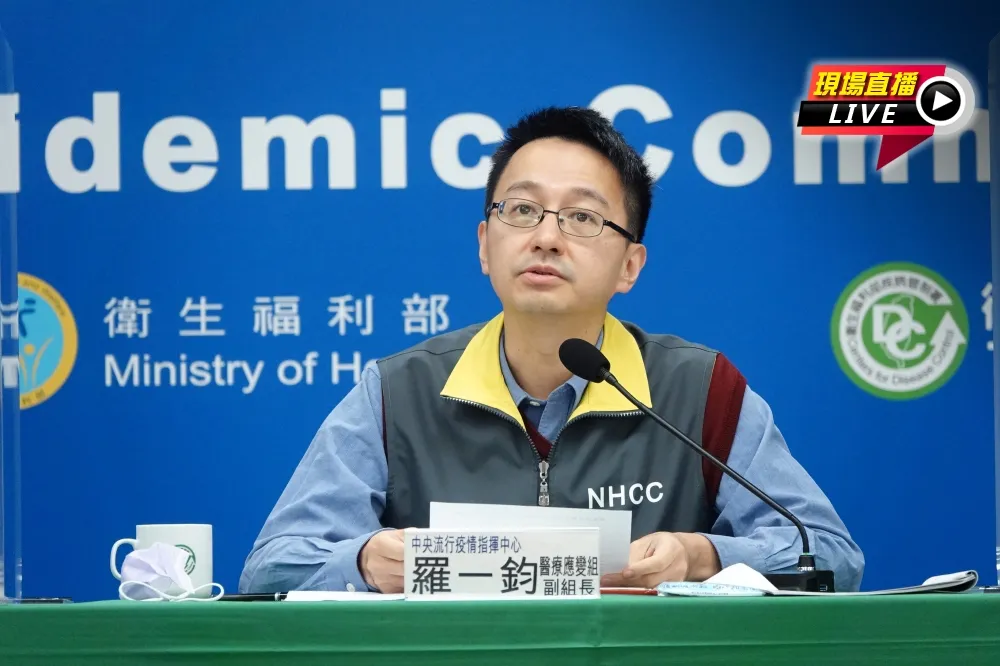 【直播】新增8名境外移入　指揮中心1400記者會說分明