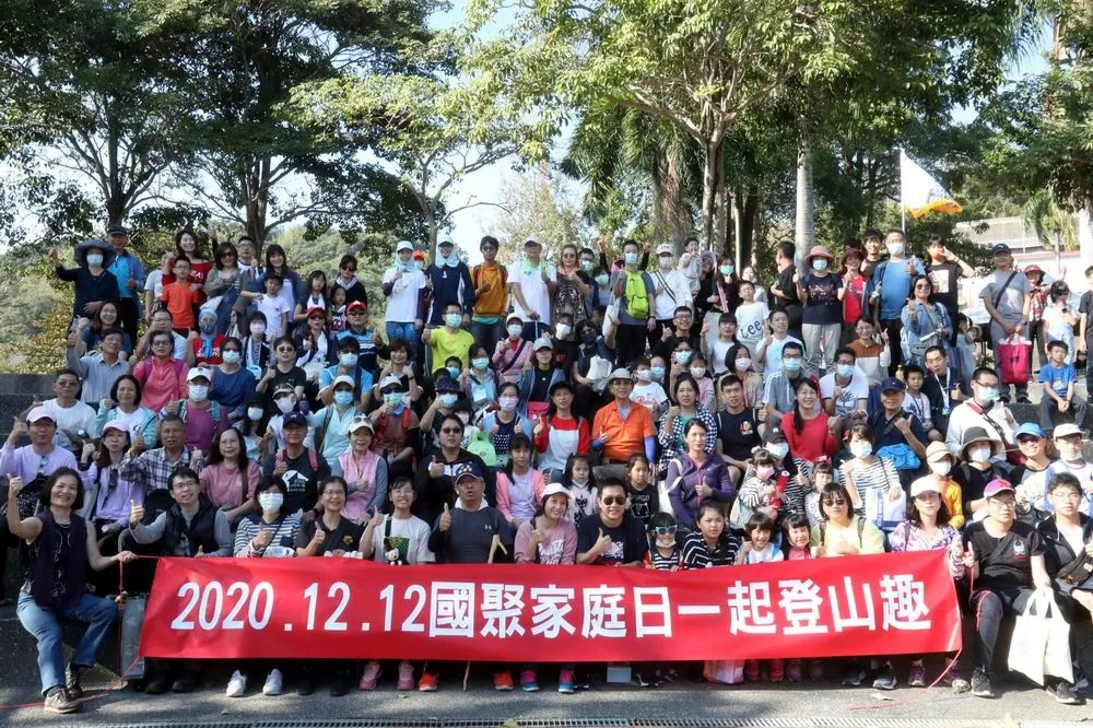 國聚建設登山日　結合公益邀住戶感受愛與健康