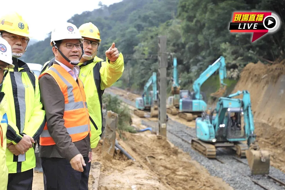 【直播】瑞芳－猴硐路段路中斷　林佳龍：14日清晨5點單線首班通車