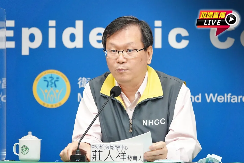 【直播】新冠境外移入+3　指揮中心下午兩點說明