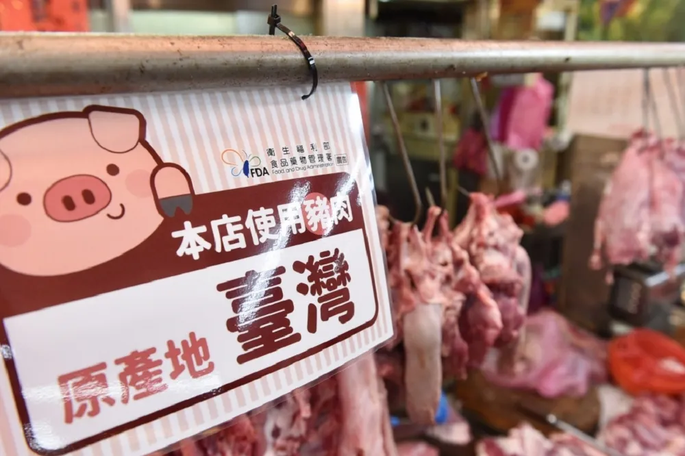 中央立法標萊豬違國際規範　駐WTO代表：恐引貿易爭端
