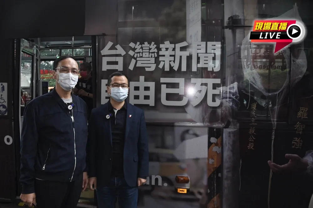 【直播】朱立倫 X 羅智強 　「NCC還加碼箝制網路自由？」