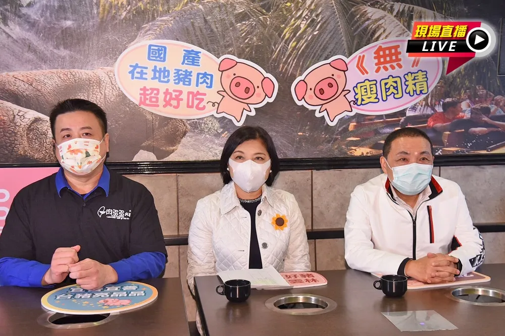 【直播】「有標示、好安心」　侯友宜、張麗善連袂出席