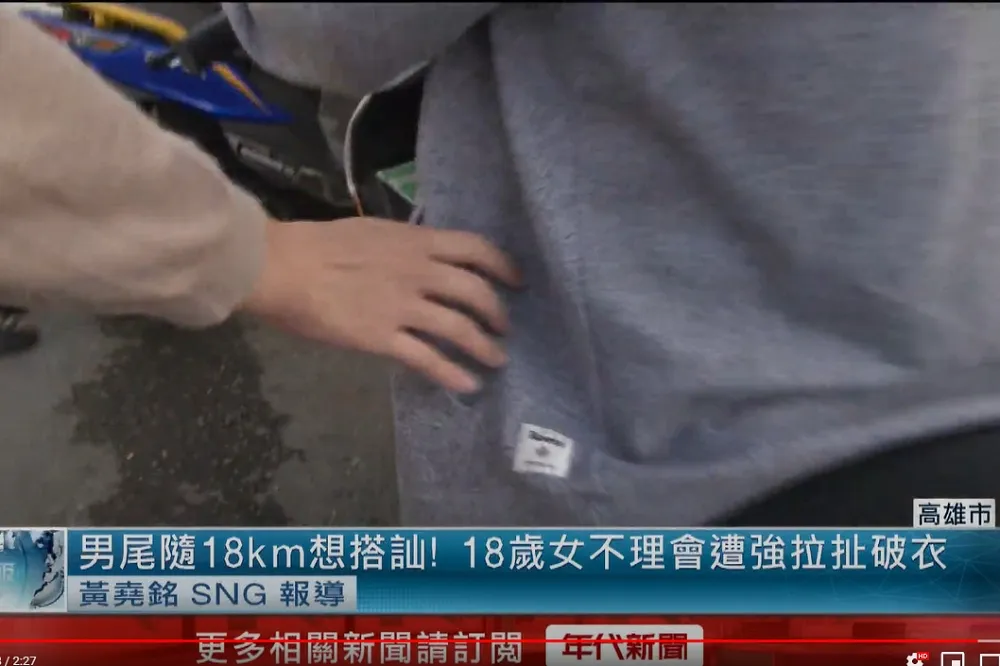 女大生騎車被尾隨求救成功　陌生男搭訕扯衣「看見女子會興奮」