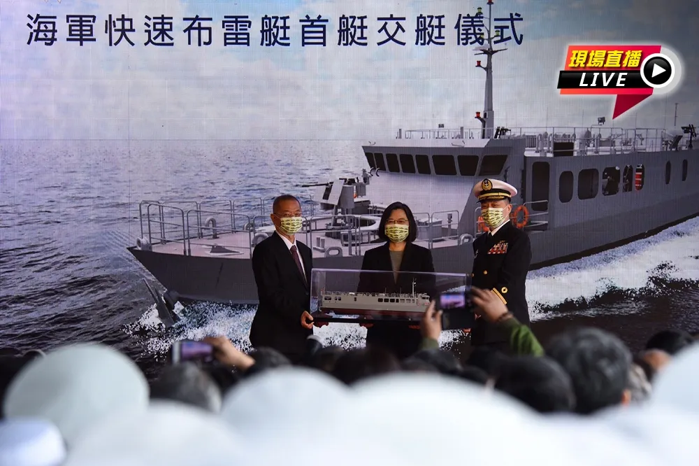 【直播】「塔江艦」搭雄風＋海劍二飛彈　蔡英文出席下水典禮