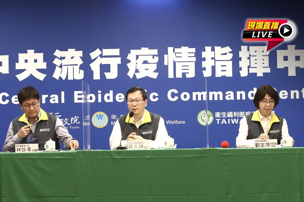 【直播】境外移入再增2例　指揮中心14:00說明