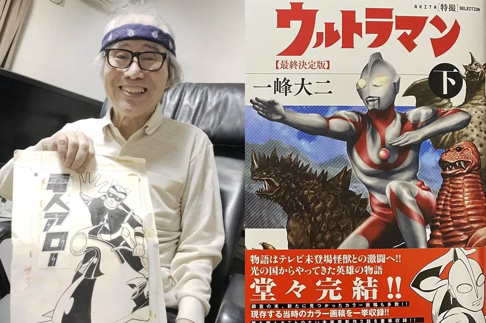《鹹蛋超人》、《怪盜魯邦》日本漫畫家一峰大二病逝　享壽84歲