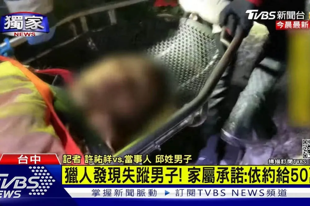 【失蹤40天】男騎車闖中橫後跳崖　躲山洞靠喝水奇蹟生還