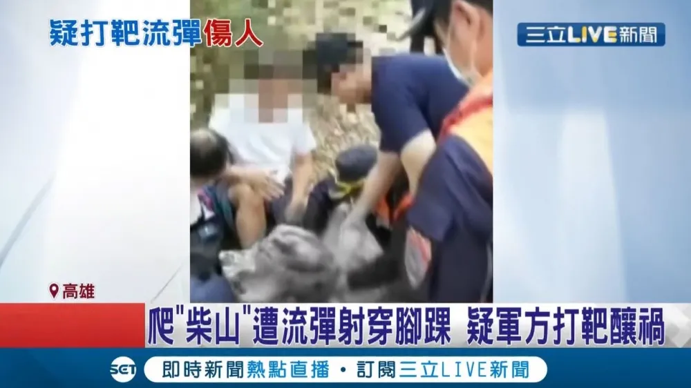 高雄柴山登山客疑遭M8快艇流彈射中　海陸坦承：附近有海上操演