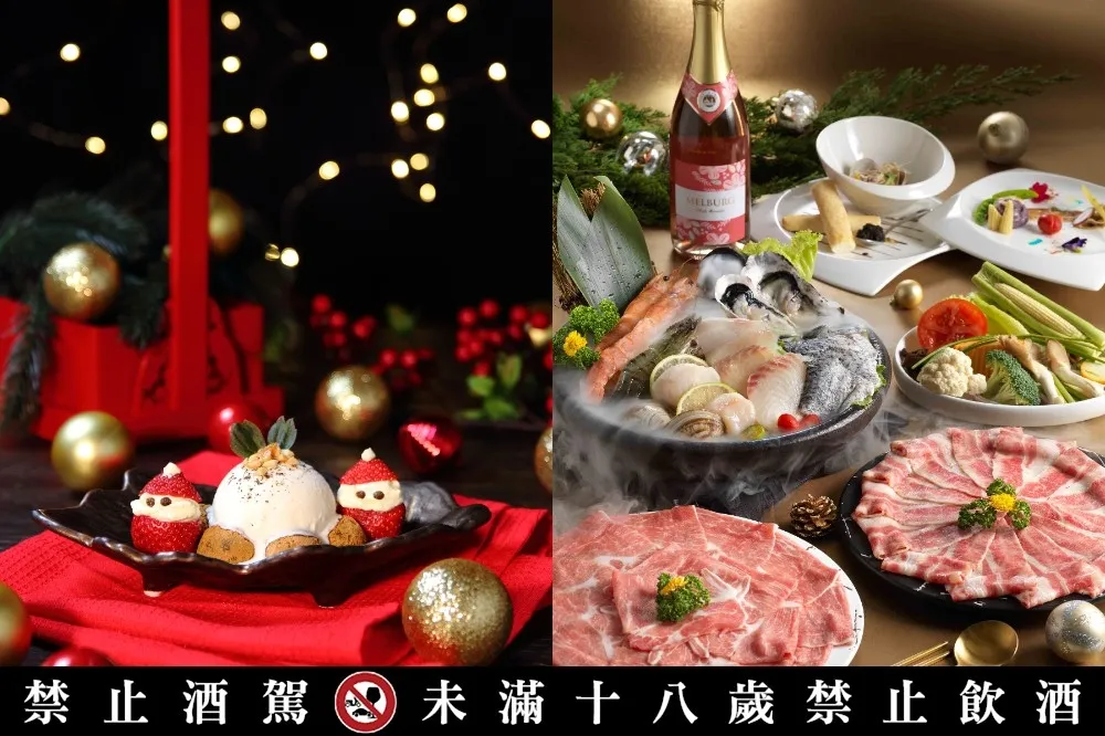 【有片】聖誕節溫暖吃鍋！「鍋＆Bar」聖誕套餐浪漫登場、「這一鍋」聯名啤酒限時買一送一