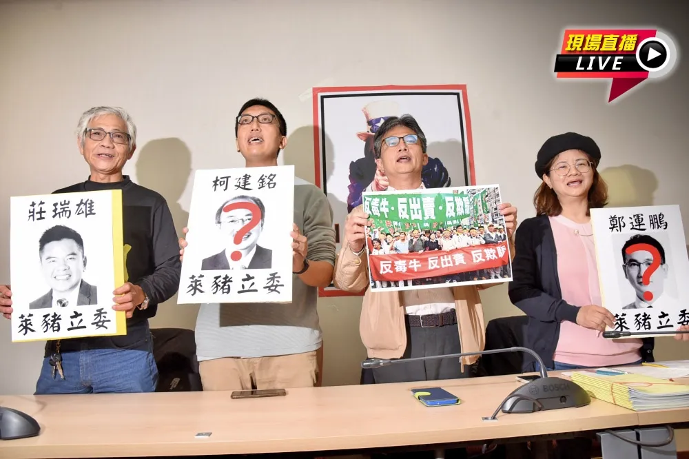 【直播】反萊豬醫師遭衛福部告發　蘇偉碩說明「被查水表始末」