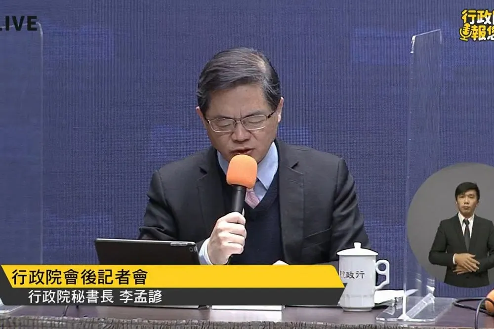 盧秀燕向AIT表態反萊豬　政院：不該突襲讓國際友人對台不信任