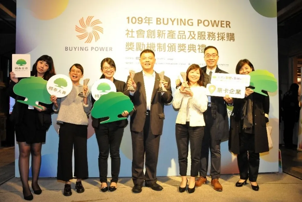 國泰以實際行動支持社創　用創新思維回應社會問題