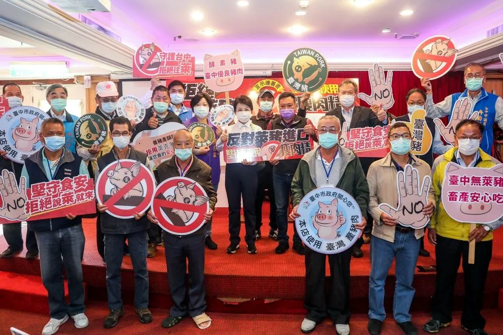 「拒萊豬守健康」　台中市府攜手中市養豬戶捍衛食安
