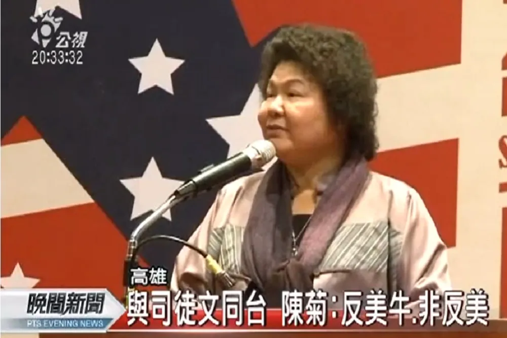 【有片】黃子哲批綠營金魚腦又雙標　挖出8年前陳菊狠嗆AIT處長畫面
