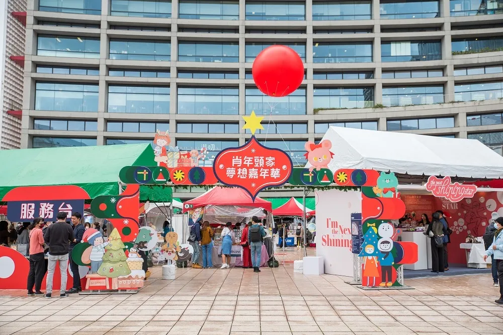 誠品生活expo夢想嘉年華 12/18 松菸登場！上千件商品、近 60 個攤位等你挖寶
