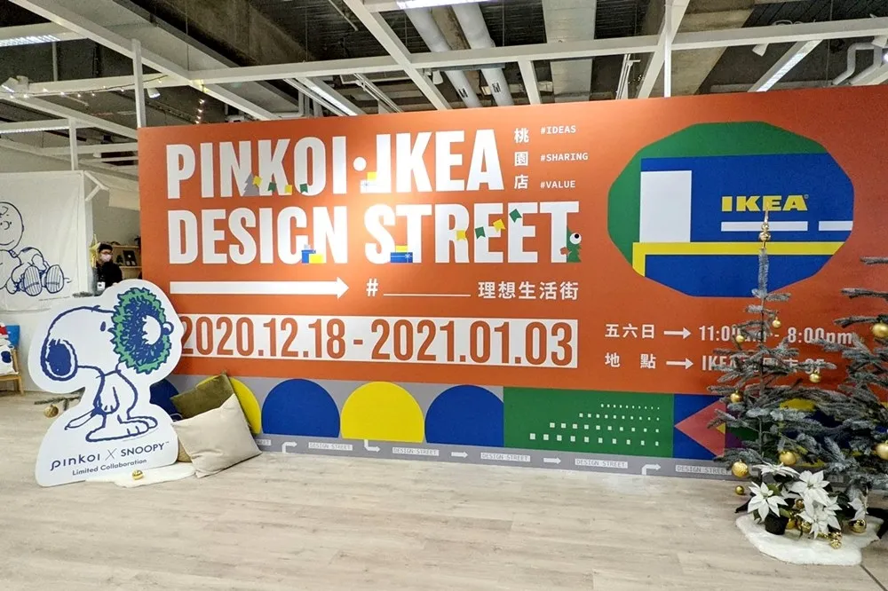 【有片】Pinkoi ╳ IKEA 桃園店攜手打造聖誕市集！1/3 前史努比快閃店進駐、84 家人氣設計品牌熱鬧展開