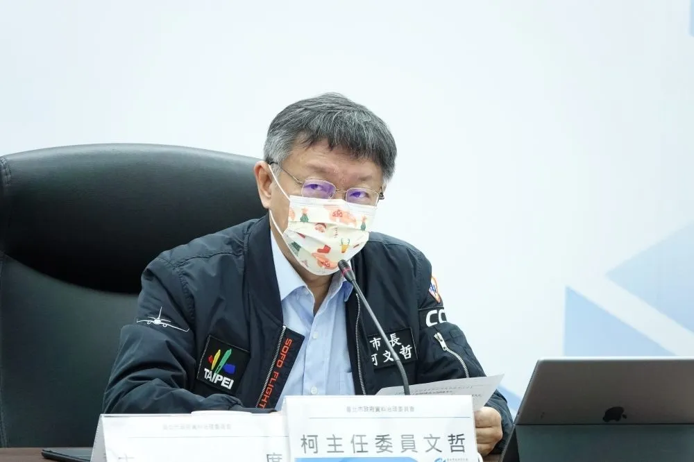 台北馬拉松20日開跑！落實防疫「14+7」　柯文哲：起跑再摘口罩