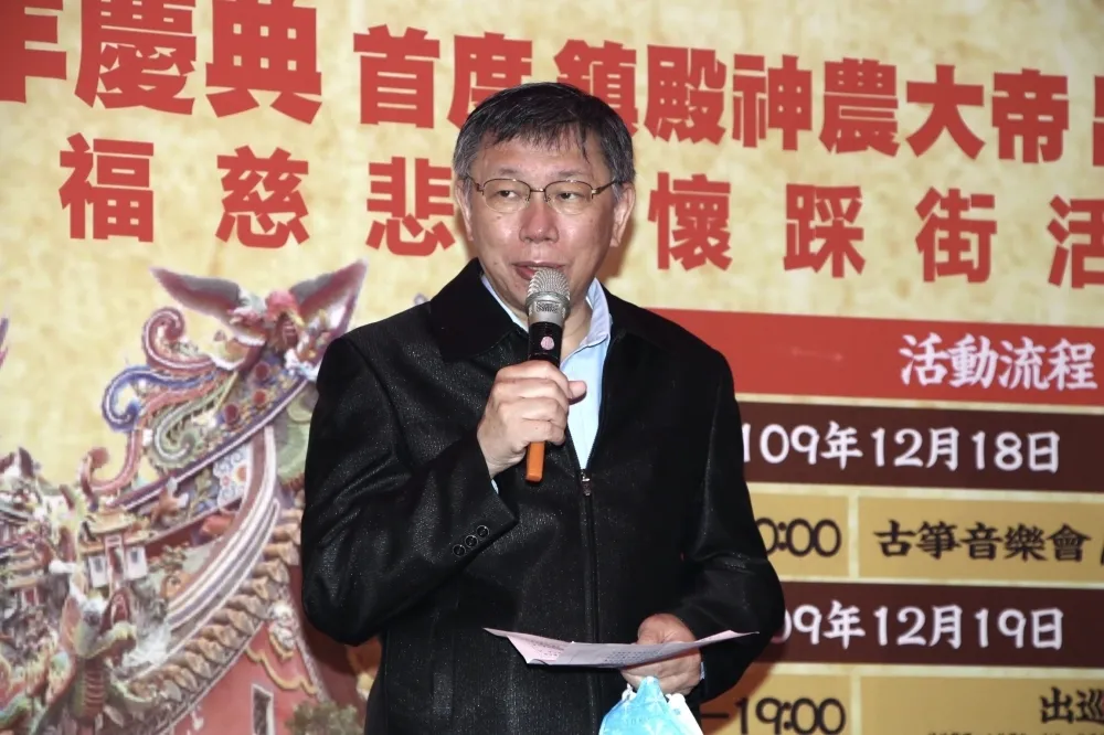 跨年晚會口罩戴不戴？　柯文哲：不強制但應該要戴