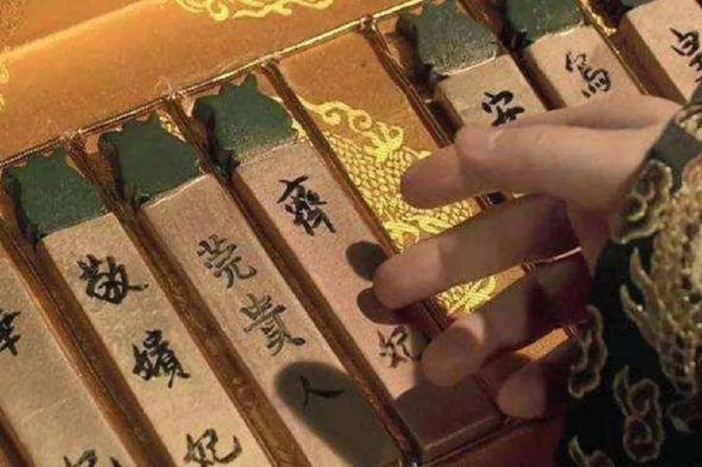 古代妃嬪侍寢翻牌不稀奇　唐朝皇帝們還使用拋橘子、擲骰子來選擇