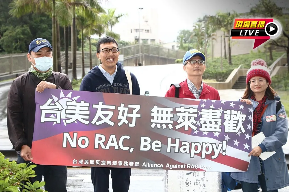【直播】萊豬進口倒數10天　蘇偉碩赴AIT邀台美對話