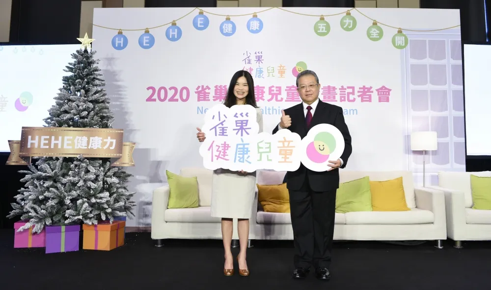 雀巢健康兒童計畫 公布2020國小學童健康力全台大調查
