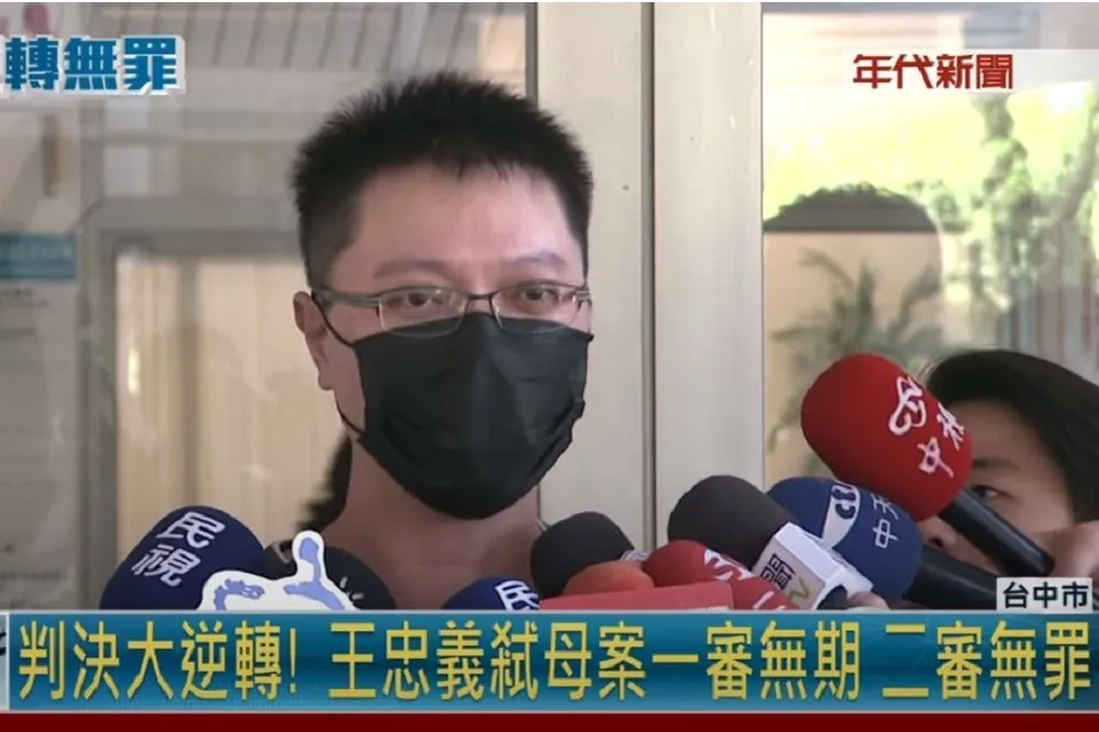 變調的《楢山節考》─「王忠義弒母案」的審判羅生門