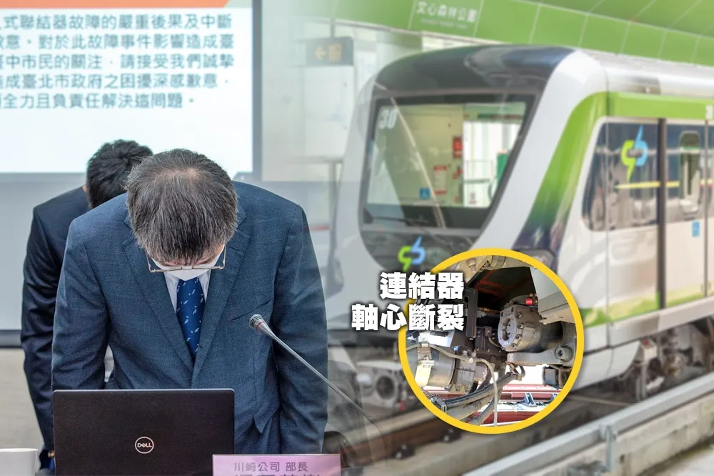 【中捷斷軸】20億違約金「倒數中」　川崎喊2/9搞定遭疑太樂觀