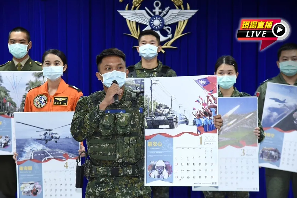 【直播】「國軍好young！」　國防部發布2020年形象月曆