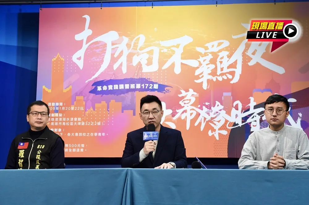【直播】告發蘇偉碩疑釀寒蟬效應　江啟臣籲衛福部應多為民著想 