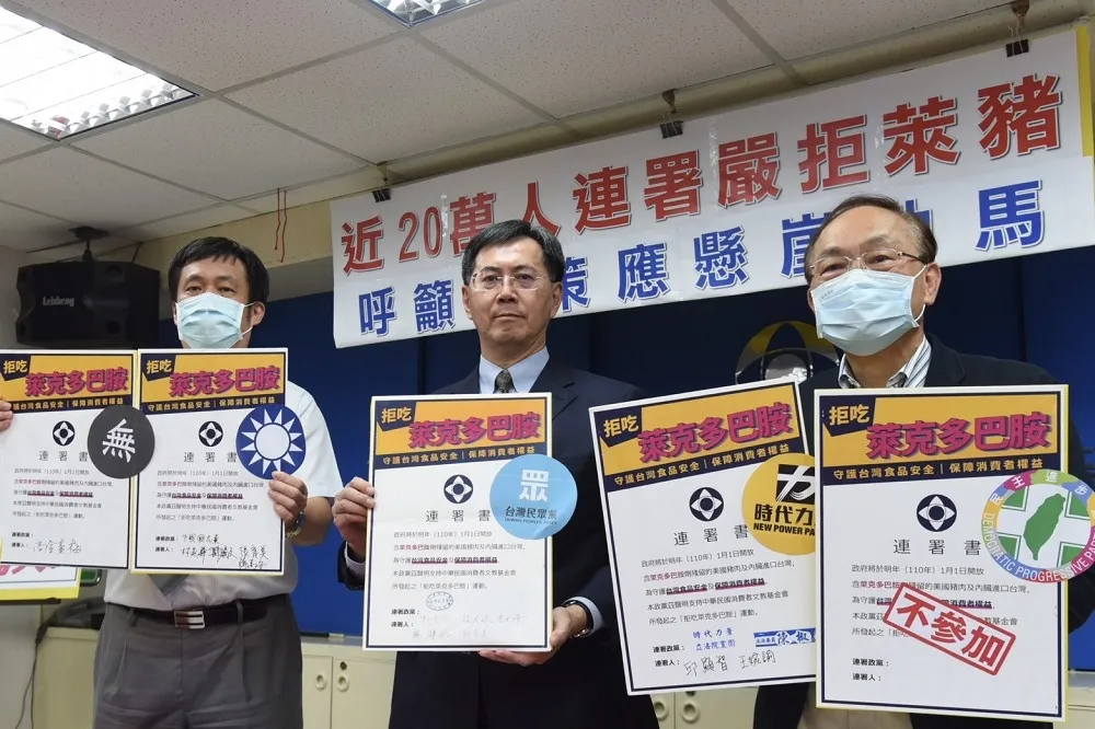 近20萬人連署「拒萊豬」　消基會四大訴求籲政府暫停政策