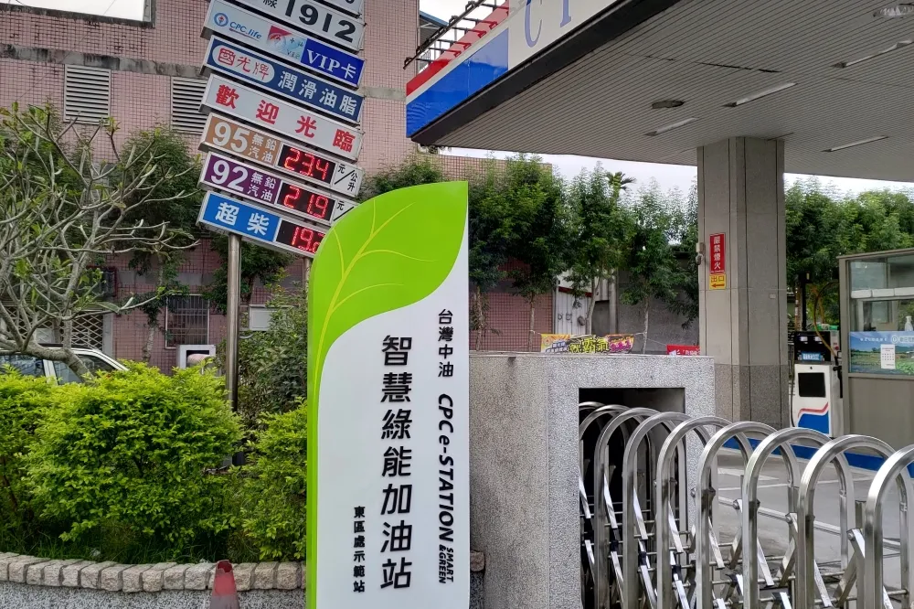 中油智慧綠能加油站跨足花蓮　明年元旦亮相
