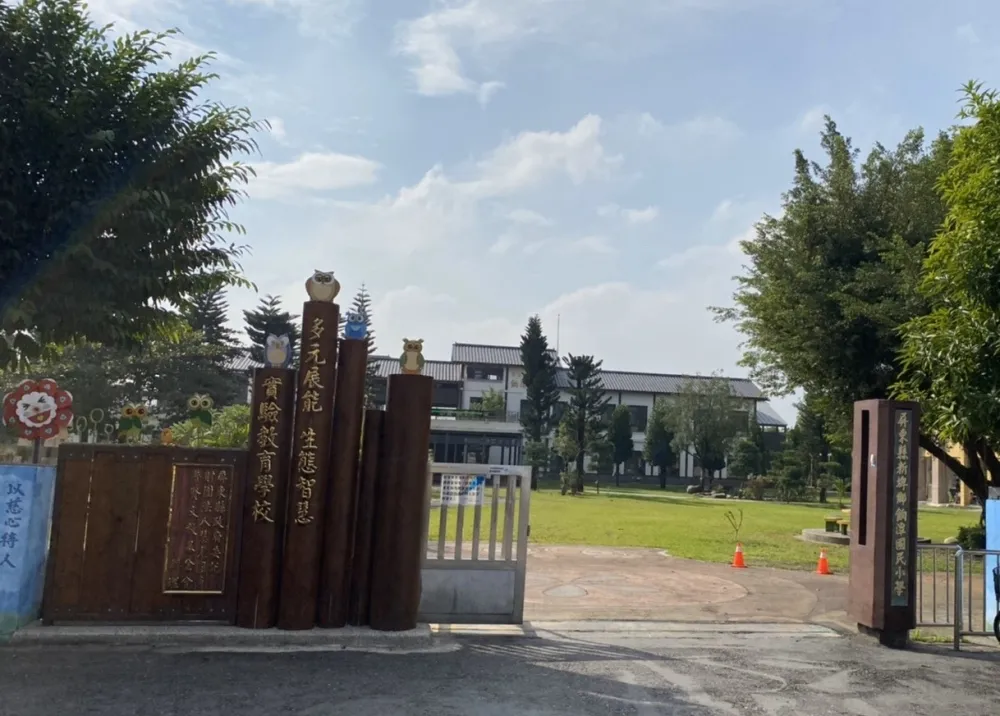 屏東縣餉潭國小 偏鄉竄起的明珠  跨年很特別 上午文化饗宴、午後逛部落市集、夜探貓頭鷹 天文觀美麗星空  
