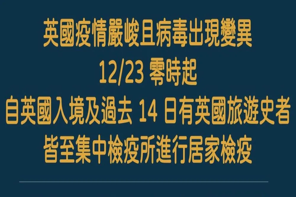 英國公衛研究員陳子瑄：英國變種病毒恐成全球新冠疫情主流病毒