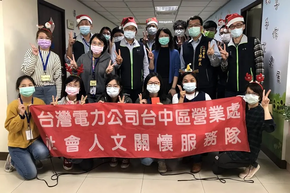 寒冬送暖　台電偕同台中市政府合贈20萬元助弱勢