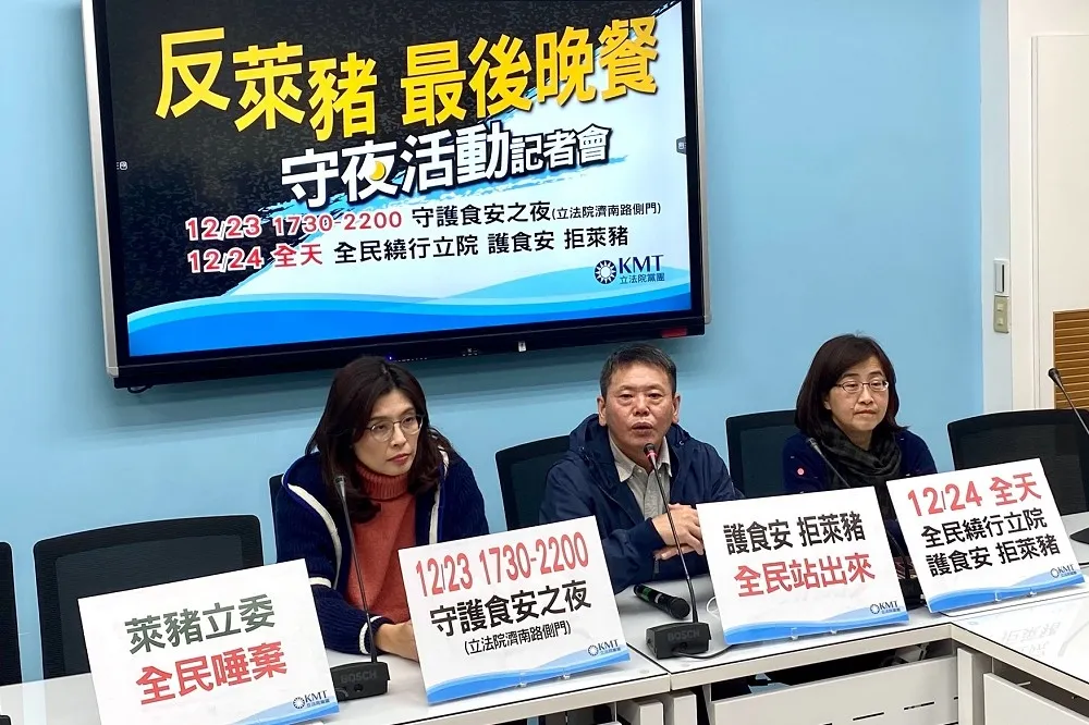 國民黨號召群眾守夜護食安　衛福部緊盯：須提報防疫計畫
