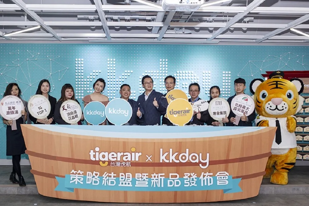 買套票送機票！KKday攜手虎航獨家開賣限量「北台灣人氣溫泉泡到飽套票」搶攻冬季國旅商機