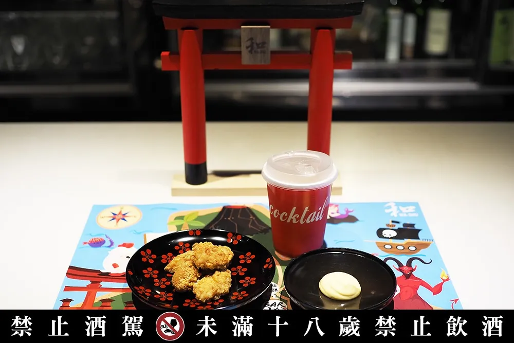 和酒 X 繼光香香雞首度聯名推出大人系炸雞可樂餐！台北東區打造日本神社新年祈福慶典